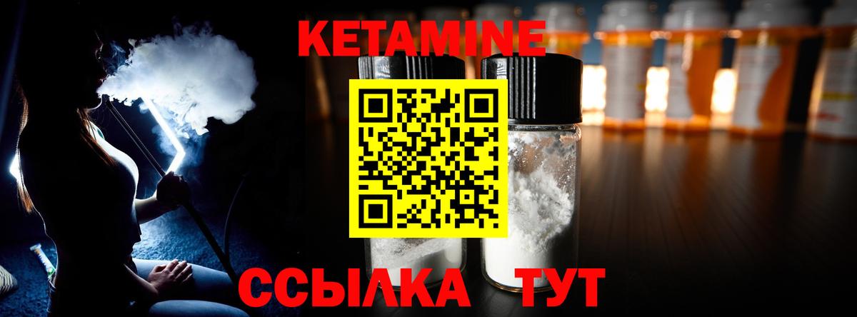 Бошки Шишки  Вейп ТГК  Кокаин  Орск  МЕФ кристаллы  НБОМе  Вход с VPN  Кодеин  Гашиш  Экстази 