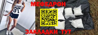 метадон Ставрополь