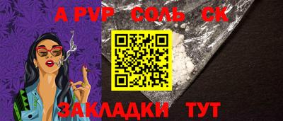 меф VHQ Тара