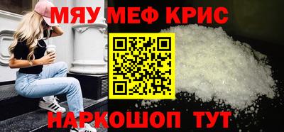 а пвп мука Тверь
