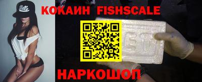 метадон Ставрополь