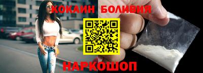 метадон Ставрополь