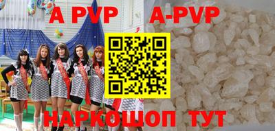 метадон Ставрополь