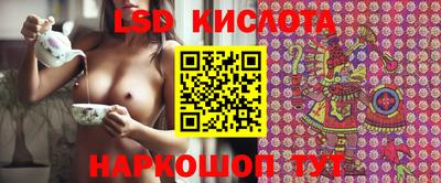 метадон Ставрополь