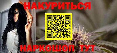 стаф Старая Купавна