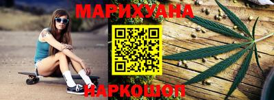метадон Ставрополь