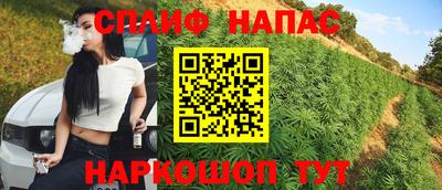 стаф Старая Купавна