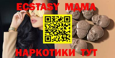 метадон Ставрополь
