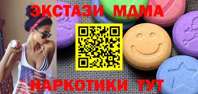 альфа пвп VHQ Среднеуральск