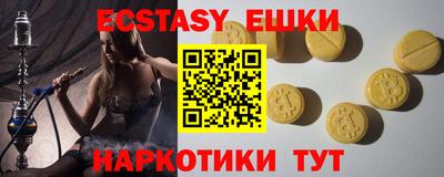 альфа пвп VHQ Среднеуральск