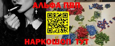 метадон Ставрополь