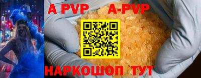 альфа пвп VHQ Среднеуральск