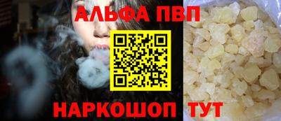 стаф Старая Купавна