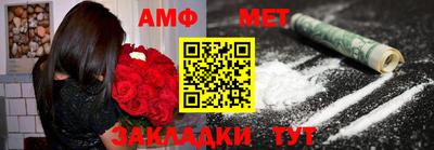 метадон Ставрополь