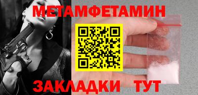 метадон Ставрополь