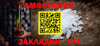 метадон Ставрополь