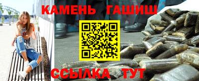 метадон Ставрополь