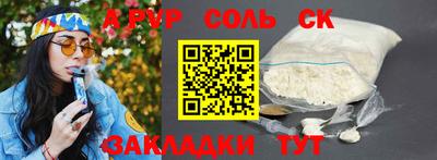 альфа пвп VHQ Среднеуральск