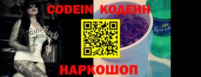 метадон Ставрополь