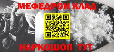 меф VHQ Тара