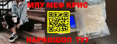 стаф Старая Купавна