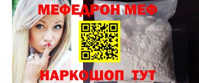метадон Ставрополь