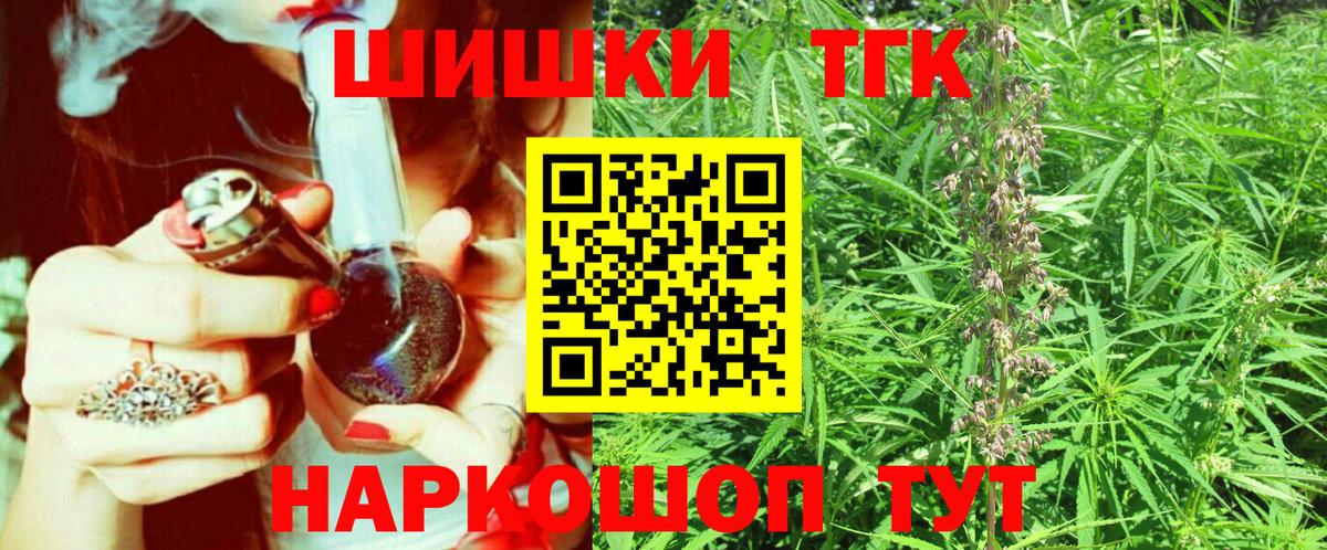 Бошки марихуана тримм  Вход с VPN  Бошки марихуана Ganja  Канабис план  Орск  Каннабис конопля 